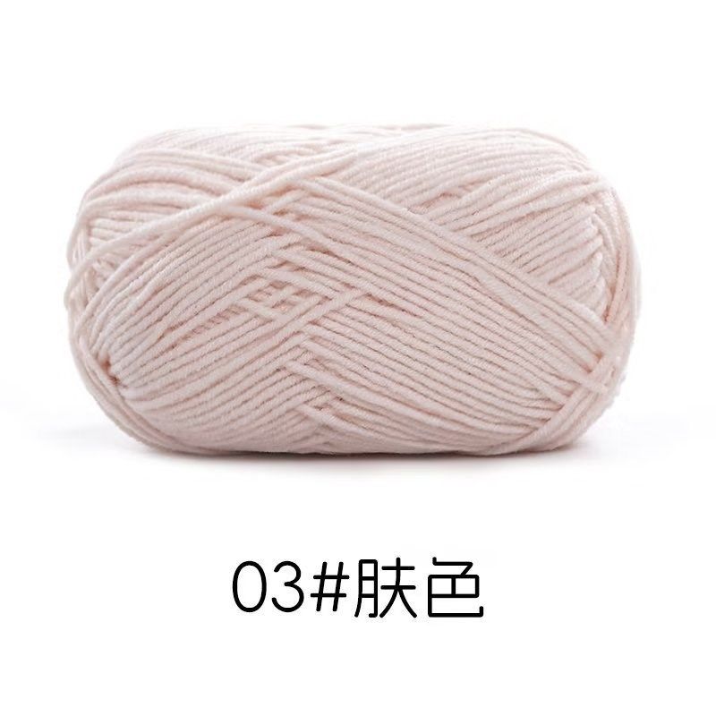 苏禾萌小小4股精梳棉线40克手工编织娃娃纱线iy玩偶材料包牛奶棉