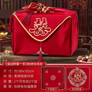 小额婚庆结婚用品大全包裹红布龙凤大号刺绣喜包袱皮喜盆