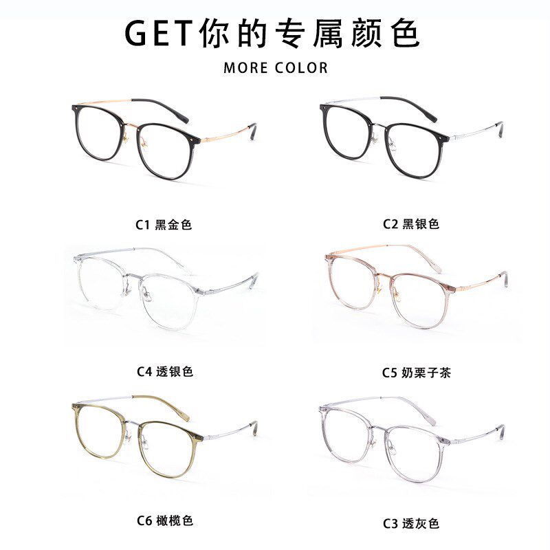 30683港风休闲椭圆素颜镜钛架混批款显白奶栗子茶平光镜