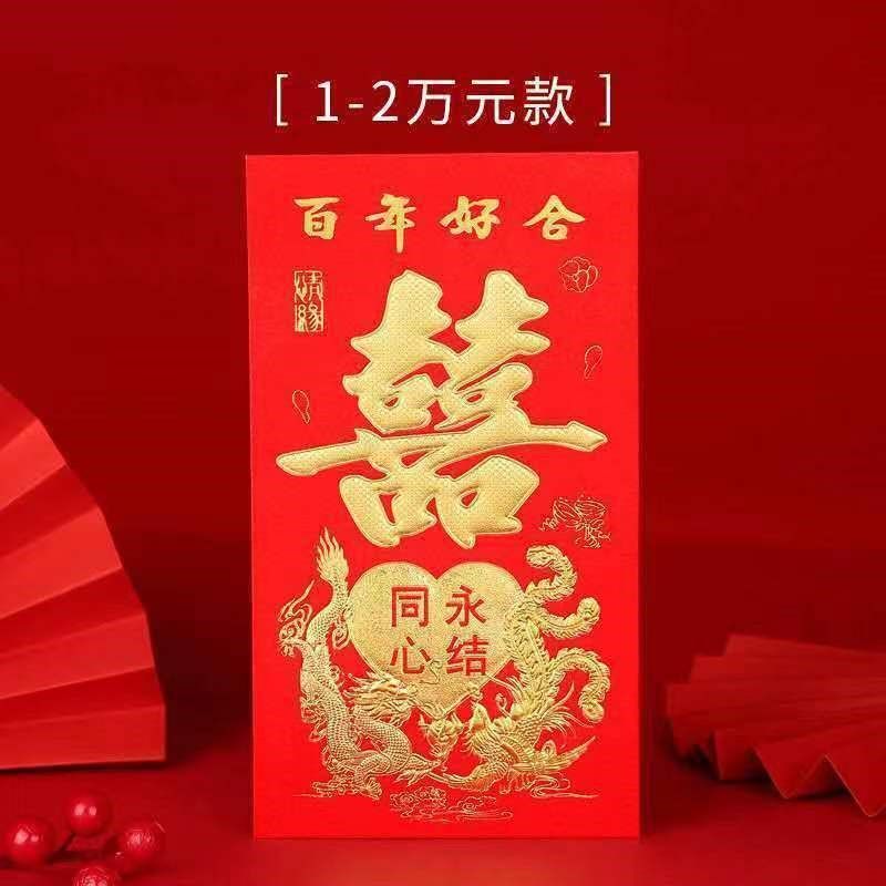 万元红包大吉大利可装1到2万元硬纸利是封 改口大红包,节庆用品/礼品,红包/利是封,淘宝优惠券,粉丝福利购,淘宝优惠卷
