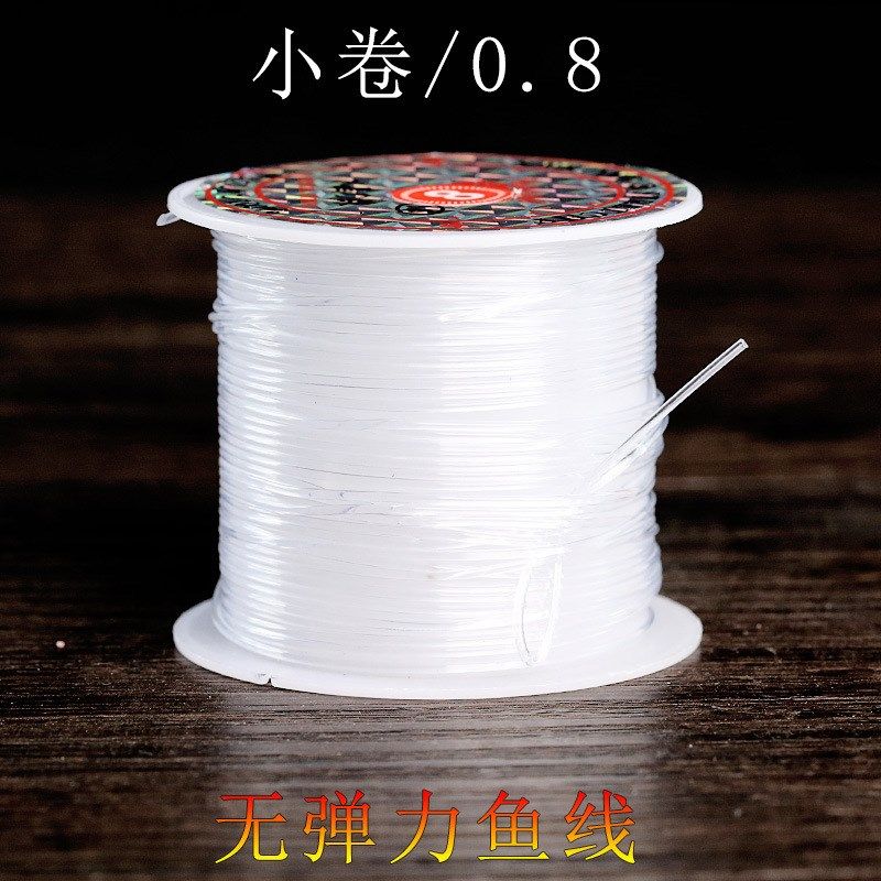 透明无弹力鱼线水晶线饰品配件材料缠绕戒指编织线抽纸盒串珠绳子,饰品/流行首饰/时尚饰品新,其他DIY饰品配件,淘宝优惠券,粉丝福利购,淘宝优惠卷
