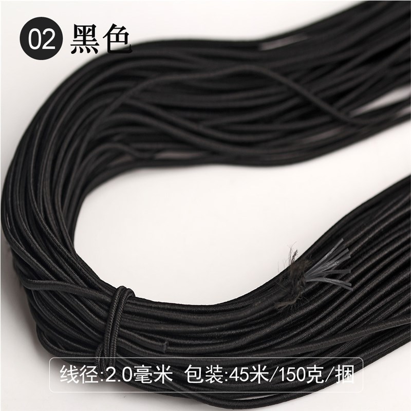 高弹2mm彩色泰国乳胶弹力绳 2毫米紫绿色卡其色弹力线松紧线松紧
