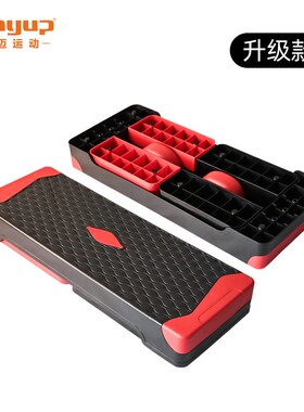 多功能运动健身踏板健身房家用有氧运动器材防滑多工能踏板