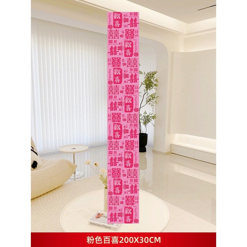新中式婚房布置套装结婚挂布条幅婚房卧室客厅装饰喜字晨袍背景墙,节庆用品/礼品,婚房装扮用品,淘宝优惠券,粉丝福利购,淘宝优惠卷