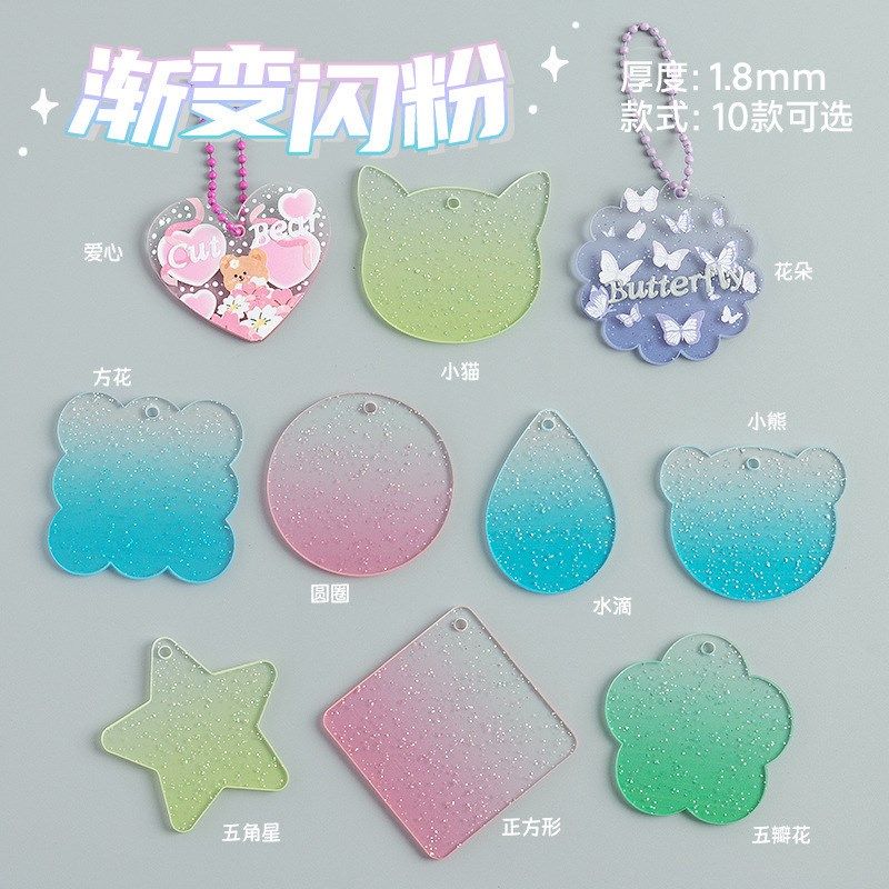 咕盘 闪粉透明渐变亚克力咕卡盘钥匙扣iy挂件圆盘镭射咕卡盘,特色手工艺,其他特色工艺品,淘宝优惠券,粉丝福利购,淘宝优惠卷