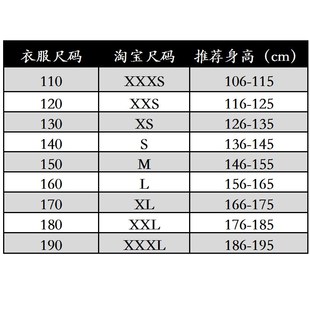 御承刺绣散打服装拳击泰拳短裤绣龙散打训练服比赛搏击服武术