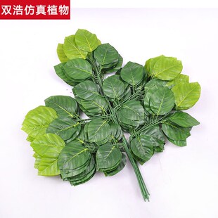 仿真红枫叶榕树枝树叶造景园林装饰假芒果银杏树叶 仿真树叶树枝