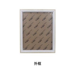 iy情侣 宝宝手印相框 简约画框 摆台 挂墙款寸60/箱