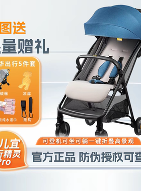 Joie巧儿宜飞行精灵pro婴儿推车0-3轻便可折叠可登机溜娃神器