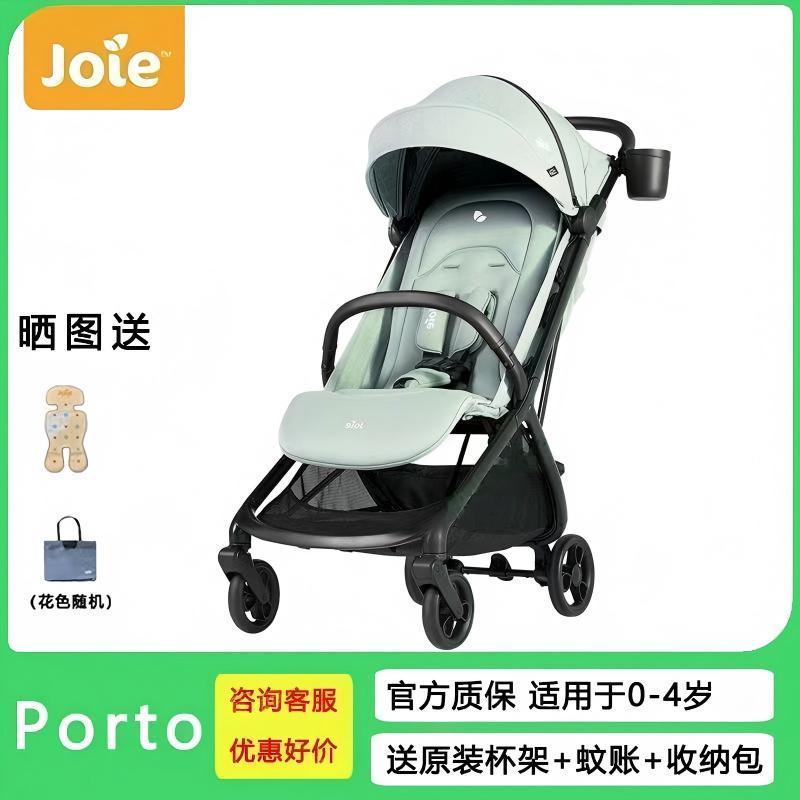 Joie巧儿宜porto婴儿推车可登机0-4岁轻便一键折叠伞车口袋车图片