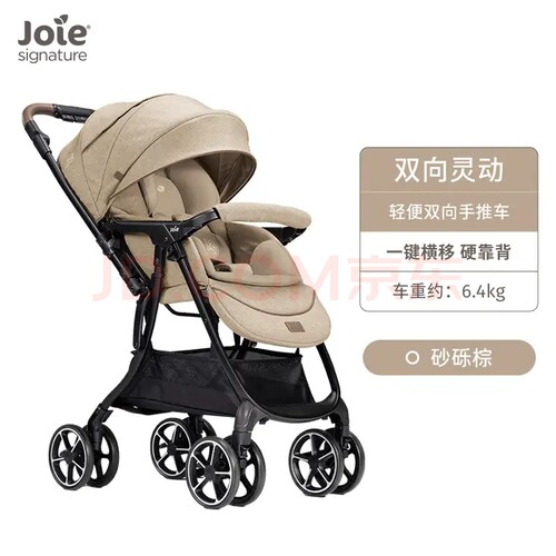 巧儿宜JOIE婴儿双向四轮万向可躺手推车芙洛特-双向灵动升级款 