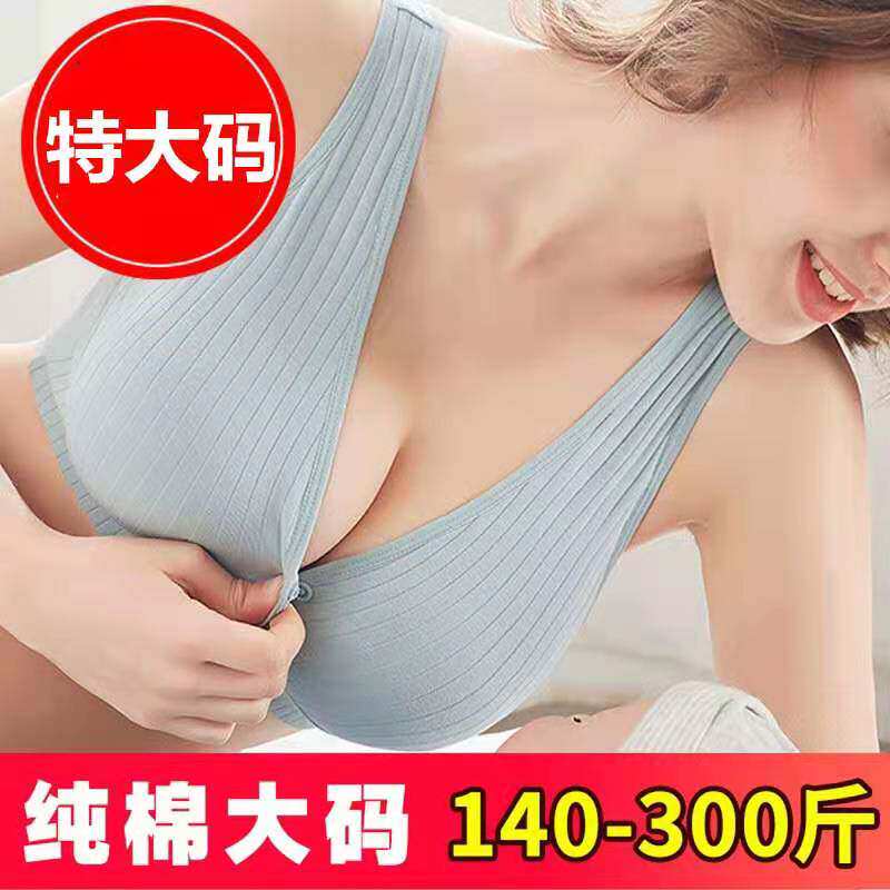 官方英国DHWA大码孕妇哺乳文胸200斤聚拢防下垂喂奶大胸内衣纯棉