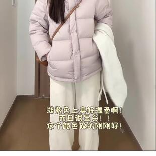 官网英国DHWA淡紫色小个子羽绒服女短款新款白鸭绒加厚面包服冬季