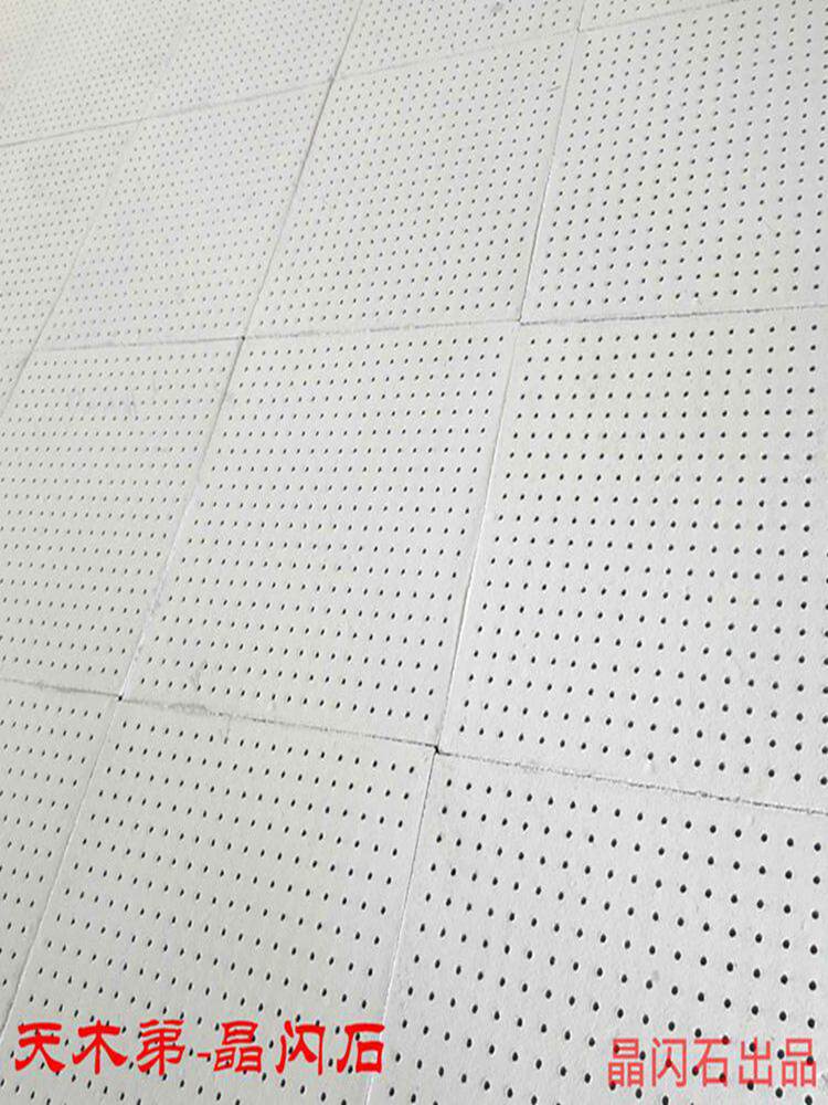 珍珠岩吸音板屋顶墙面围栏阳台室内装饰花园微孔装饰性吸音材料