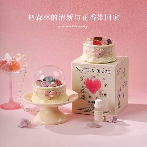 高级感无火香氛扩香晶石香薰礼盒