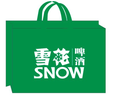 雪花啤酒手提袋礼品袋无纺布啤酒包装袋可以的定制