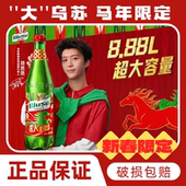 乌苏啤酒888夺命超级大乌苏8升超大瓶乌苏啤酒8.88升大桶10升原浆