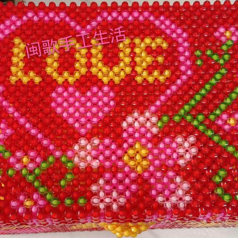 闽歌手工生活馆diy编织串珠结婚箱子材料 闺蜜 朋友 礼物工艺散珠