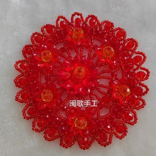 闽歌手工串珠diy手工拜佛用水晶斋菜花材料包