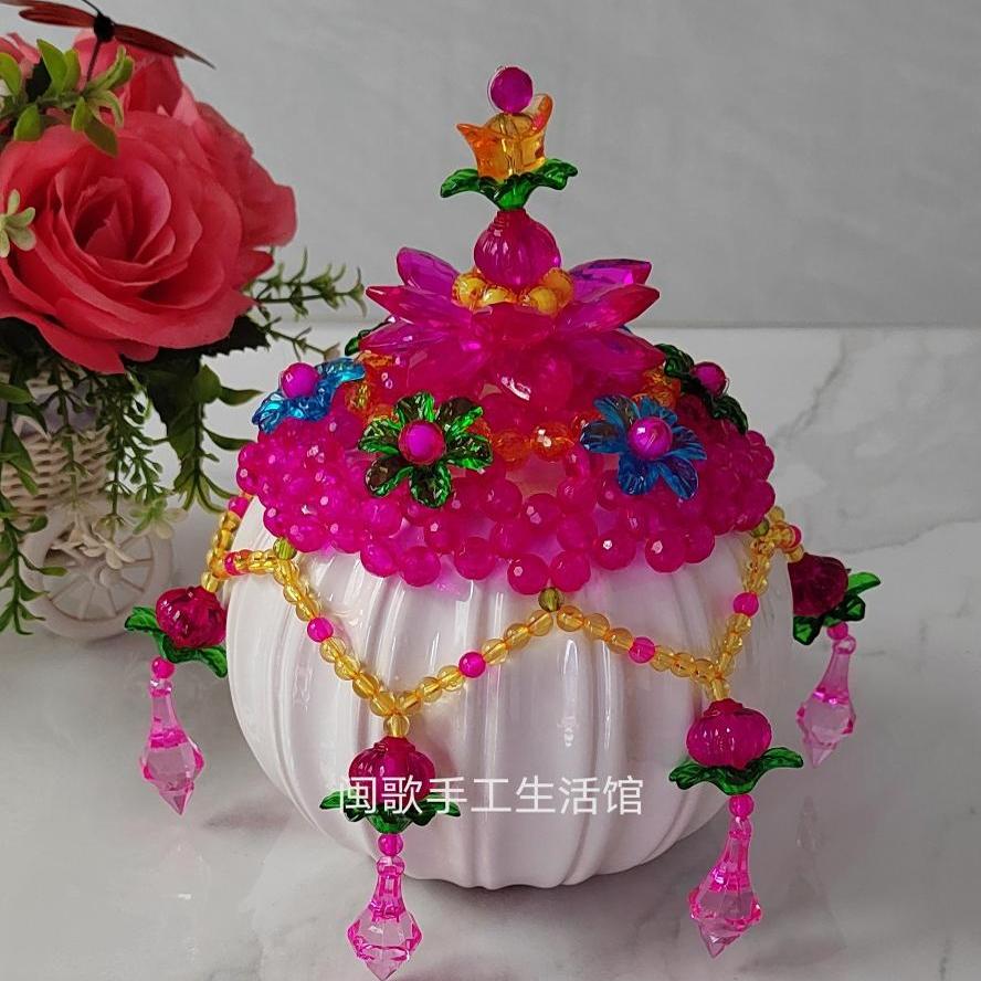 闽歌手工生活馆串珠材料包