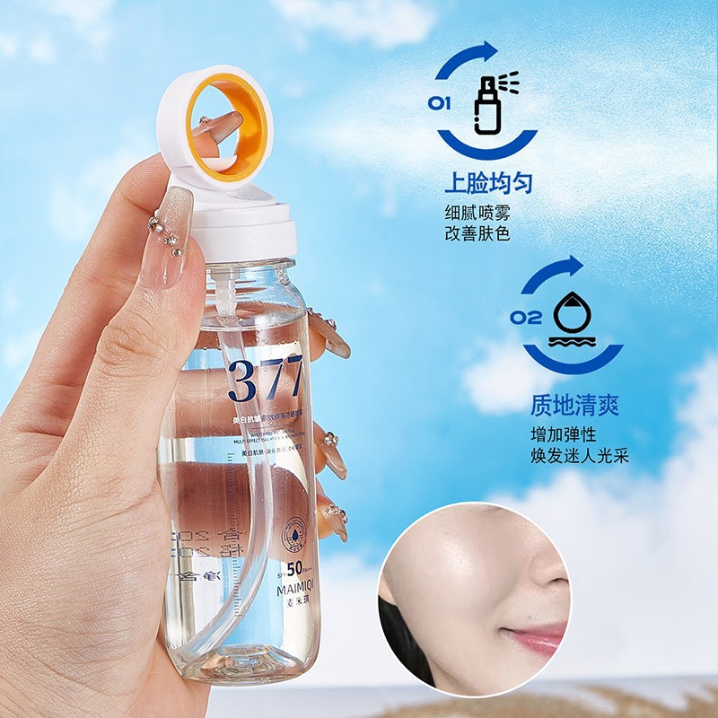 麦米琪377美白防晒喷雾抗皱多效隔离防晒霜可上飞机小光圈SPF50+