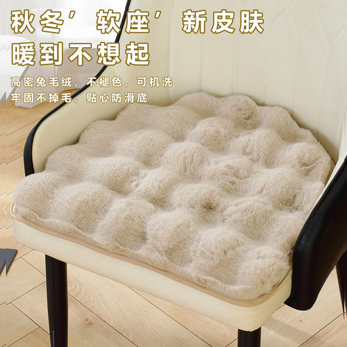 冬毛绒坐垫不掉毛不掉色可机洗