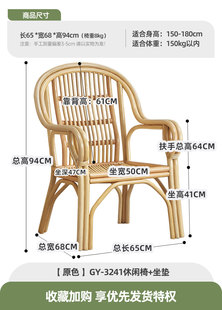 销家用天然真藤靠背椅腾椅单人休闲椅藤条椅子藤圈椅阳台藤椅老品