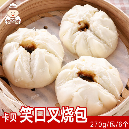 新鲜猪肉包子广式早餐