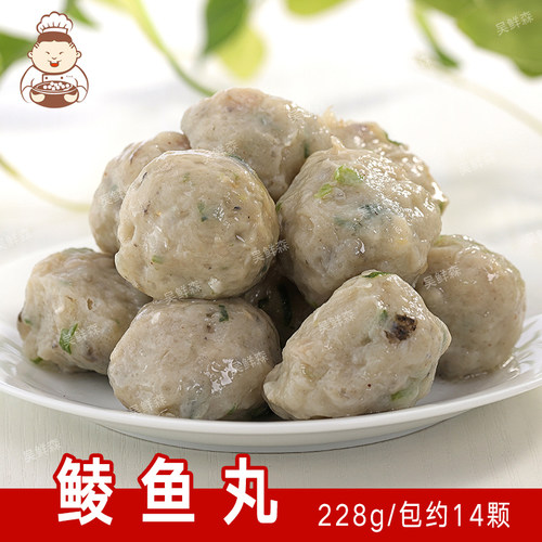 麻辣烫关东煮食材丸子
