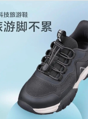 足力健旅游鞋21501老人鞋    正品新品男款防滑爸爸鞋休闲运动鞋