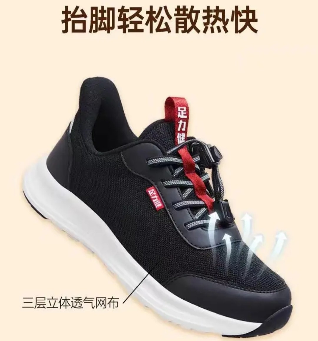 足力健健步鞋男款春秋季新款中老年平底圆头轻便透气运动鞋休闲鞋