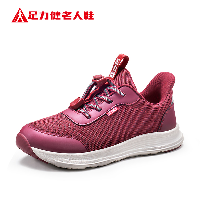 健步鞋足力健休闲平跟圆头一脚蹬