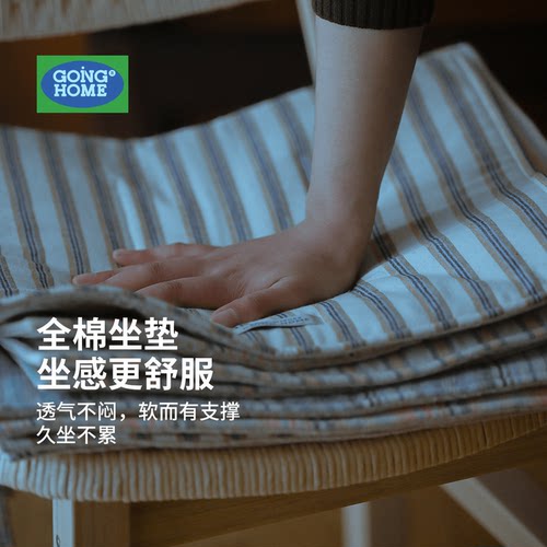 2026新款防滑坐垫透气久坐舒适