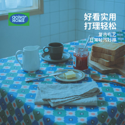 【防水免洗】复古高颜值桌布