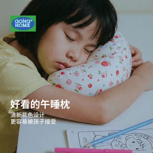 【好看可机洗】柔软午睡枕u形枕