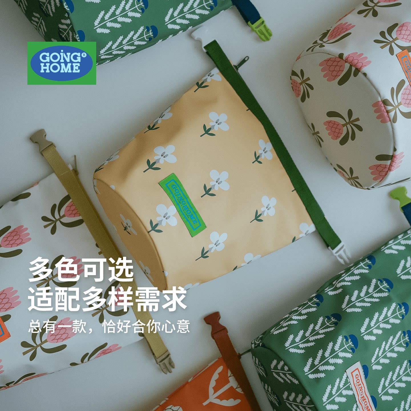 【多巴胺配色】好看防水便当袋图片