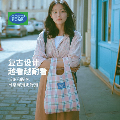 【轻量化设计】可斜挎清新手拎包