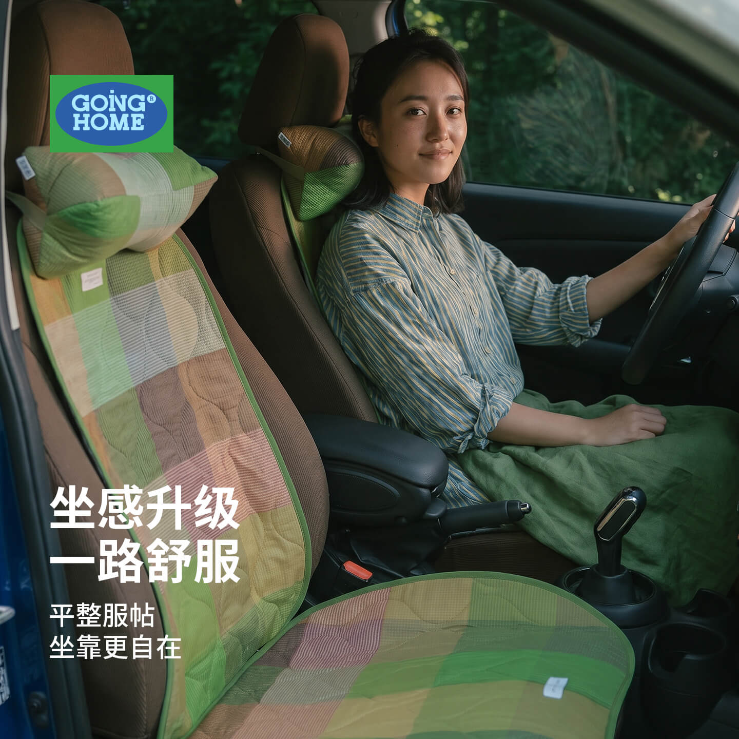 汽车坐垫2026新款四季通用防滑舒适车座垫座套久坐舒适复古格纹