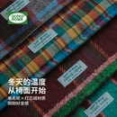 屁股坐垫垫子椅子餐椅凳子办公椅座椅四季 通用椅垫凳垫灯芯绒双面