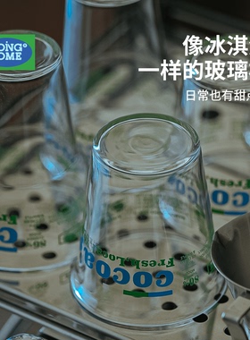 特别好看的玻璃杯高硼硅耐热杯子家用喝水杯咖啡冷饮酒杯2026新款