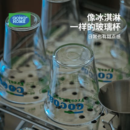 特别好看的玻璃杯高硼硅耐热杯子家用喝水杯咖啡冷饮酒杯2026新款