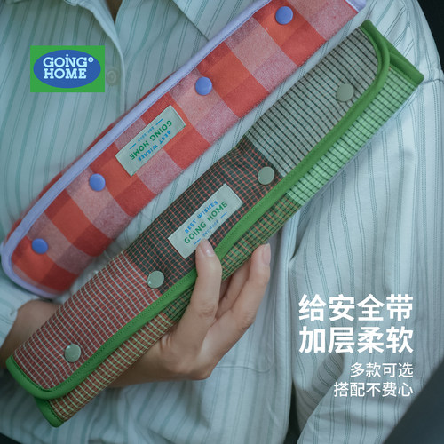 【加长款】汽车护肩套防勒肚柔软