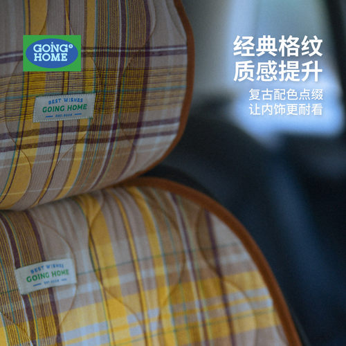 【纯棉透气】汽车头枕垫防脏防油