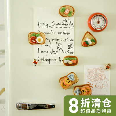 goinghome鸡蛋土司毛毡冰箱贴