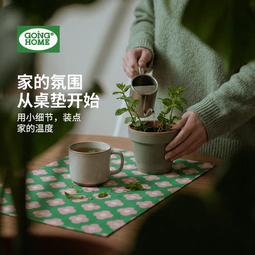 【田园风餐桌垫】易清洁好打理