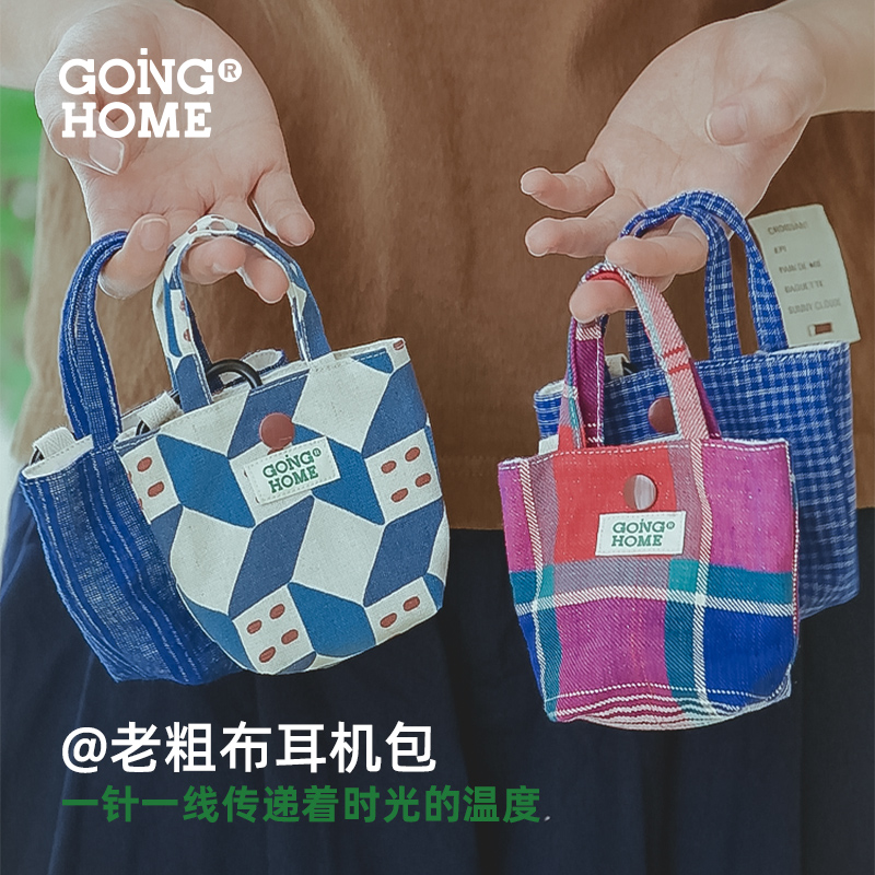 老粗布包迷你无线蓝牙耳机小包包挂件公交卡口红钥匙扣硬币收纳袋