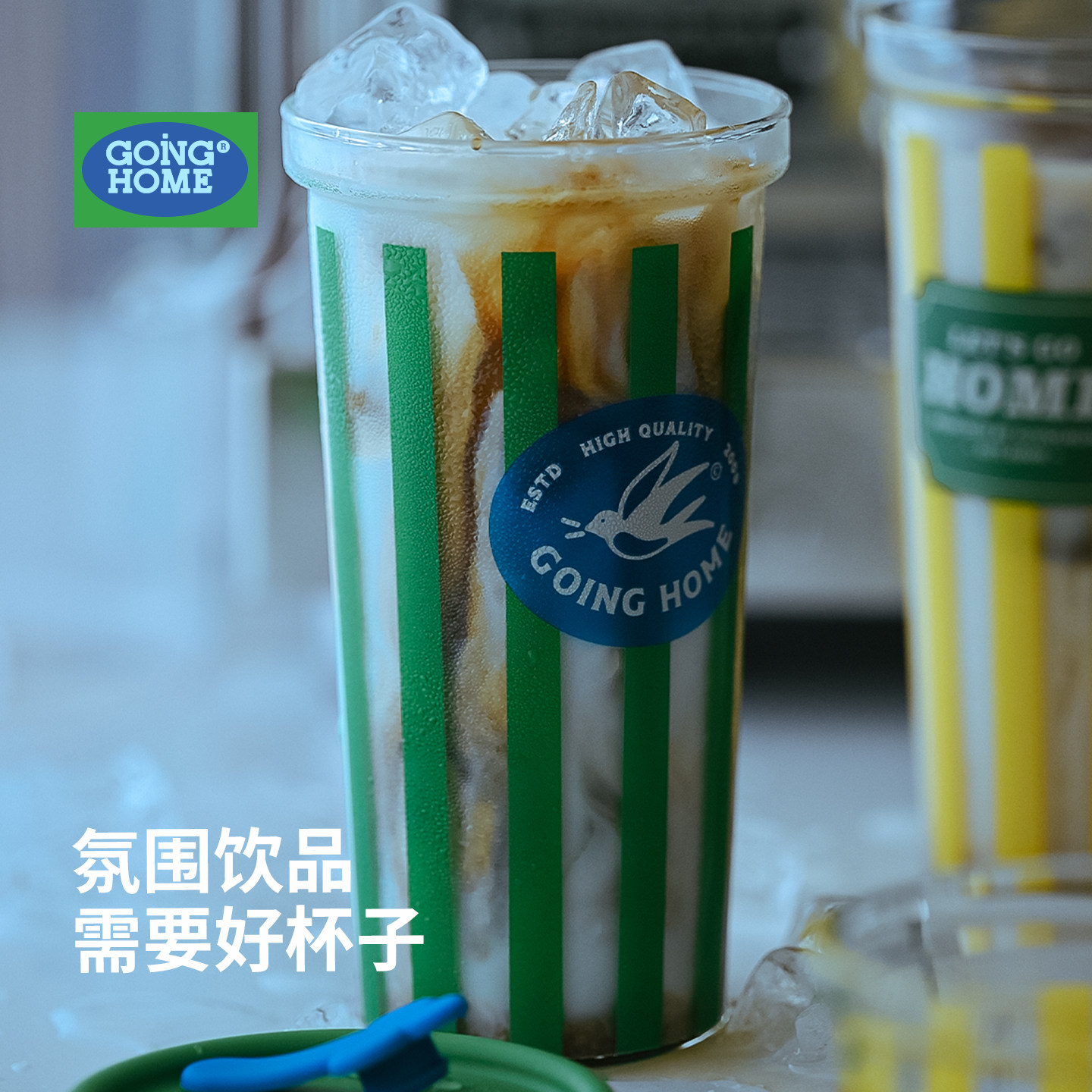 夏日复古冷饮杯高硼硅玻璃耐冷