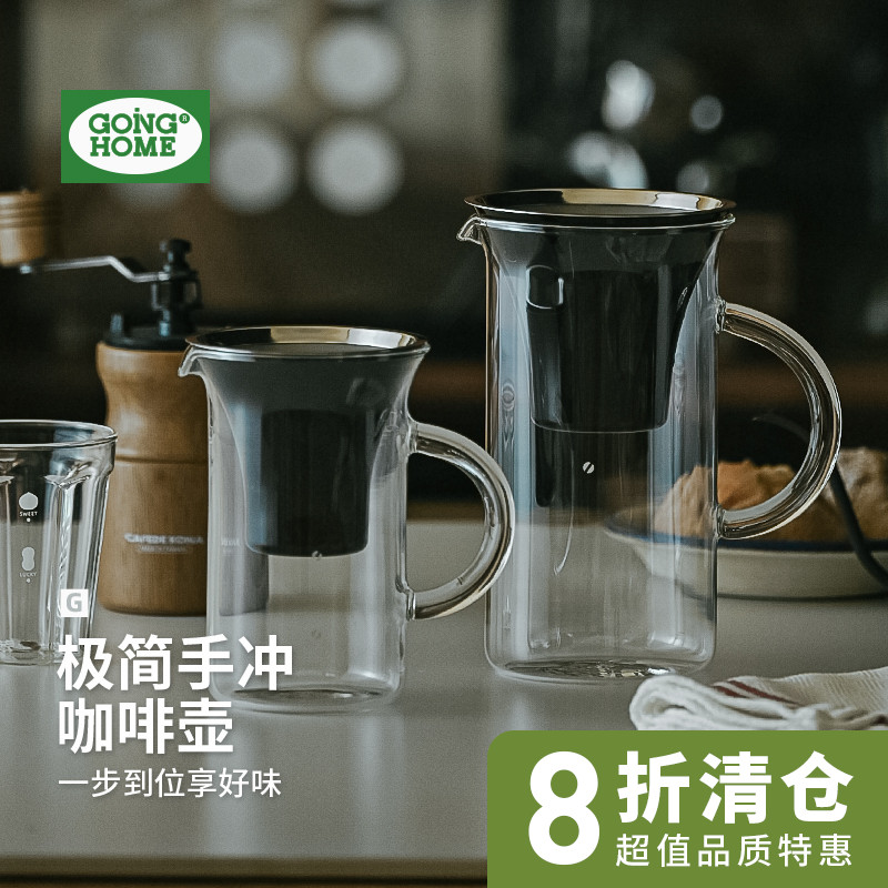 手冲咖啡壶滴漏萃取不锈钢过滤漏斗杯耐热玻璃分享壶咖啡器具套装