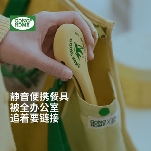 GOING HOME静音便携餐具304不锈钢筷子勺子套装个人专用硅胶收纳