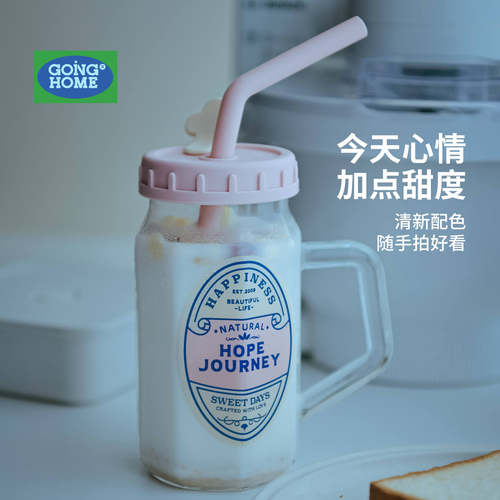 带盖玻璃手柄杯牛奶果汁超出片